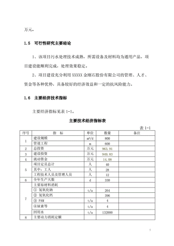 国产XXXXX片免费观看，合法性与风险分析