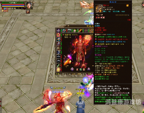 天龙八部之猎美天下天龙八部之猎美天下下载TXT