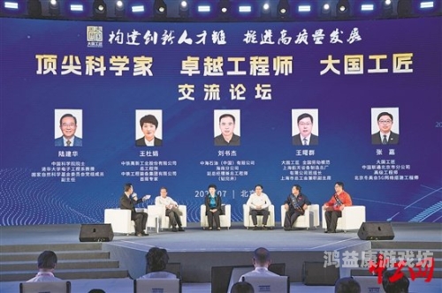 久久国产精品一国产精品，探索中国制造的卓越之路