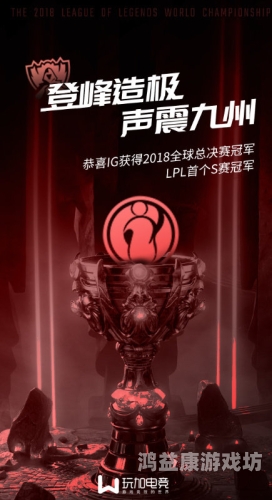 S13全球总决赛赛程表，电竞盛宴全面引爆s13全球总决赛赛程表图片