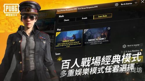 刺激战场亚服，开启全新游戏体验的亚洲服务器