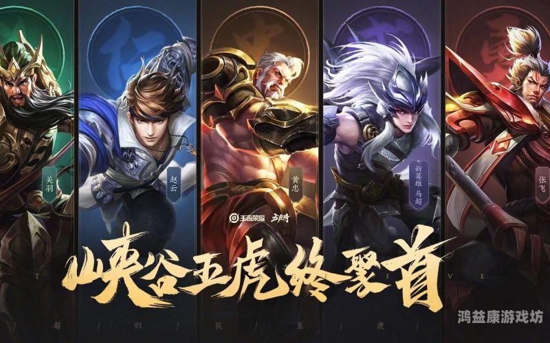 三国游戏大观，从三国演义到王者荣耀，哪个让你心动？三国所有游戏大全图片