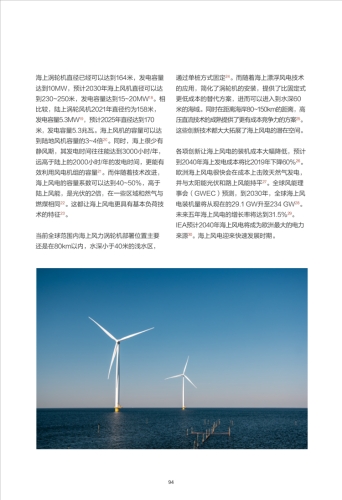 国产94在线，解析中国互联网发展新趋势与未来展望国产94在线 亚洲欧洲