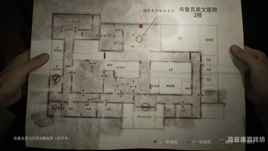 寂静岭4全面攻略，探险、隐藏要素一网打尽！