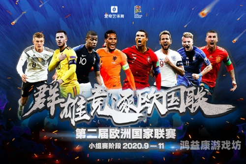 直播:日本vs西班牙免费观看 - 现场激战一触即发！