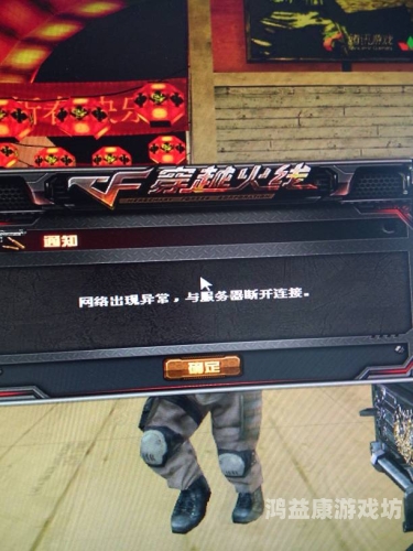 穿越火线网页版在线玩，重温经典，再创辉煌穿越火线网页版在线玩链接