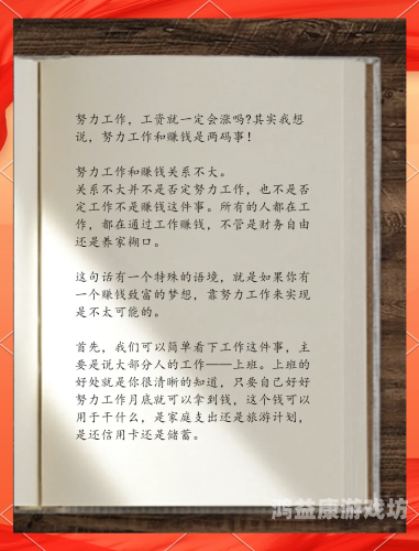 手机打字赚钱，轻松实现财务自由的秘密武器手机打字赚钱一单一结可靠吗