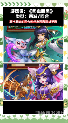 古风手游排行榜前十名探秘，古典韵味与现代技术的完美融合古风手游排行榜前十名网络游戏