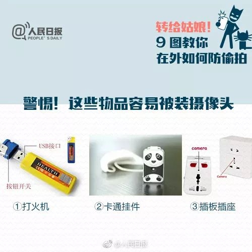 网络非法偷拍视频泛滥，法律与道德的双重挑战一级正品