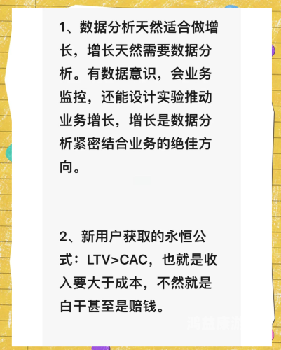 量排名，解析网络数据增长的关键因素