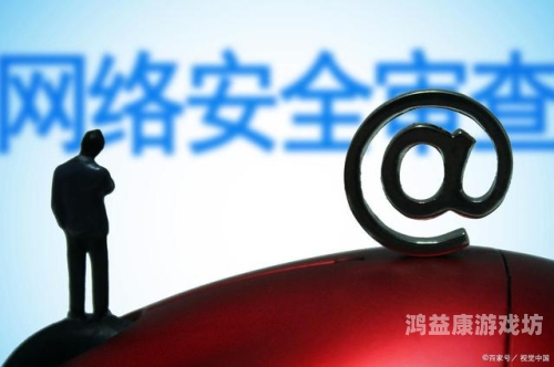 亚洲A级一A一级在线观看，内容审查与网络安全的挑战