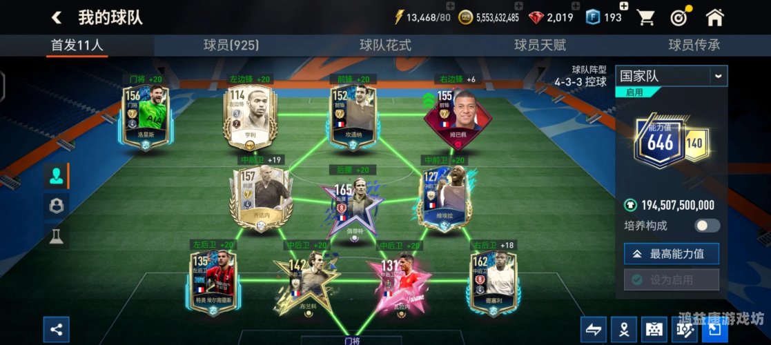 FIFA最新世界排名出炉，法国再登榜首，阿根廷紧随其后fifa最新世界排名出炉了吗