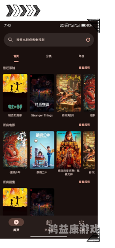 在线影片亚洲视频，探索亚洲影视文化的数字新天地在线影片亚洲视频播放