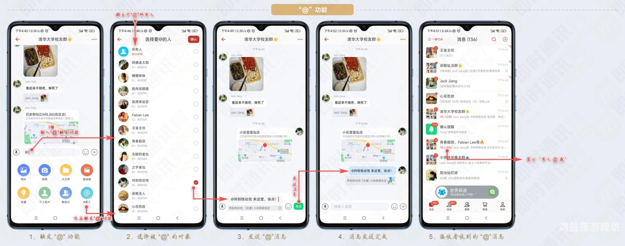 最开放的免费聊天软件，揭秘全球首款开源即时通讯工具