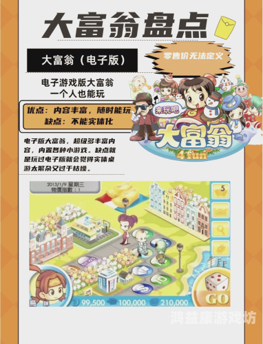 充分利用互联网，轻松实现财务自由，提现无门槛的赚钱游戏大揭秘