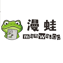 漫蛙漫画，免费漫画的奇妙世界漫蛙漫画免费漫画入口