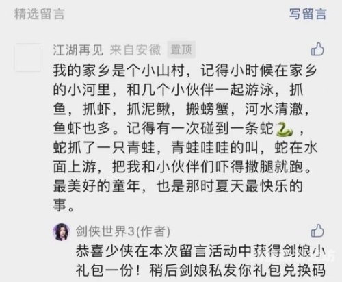 精品一区二区三区免费福利大揭秘，如何轻松获取优质资源？