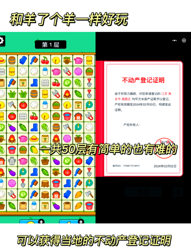 百度小游戏免费秒玩，探索网络娱乐的新篇章百度小游戏免费秒玩不用登录