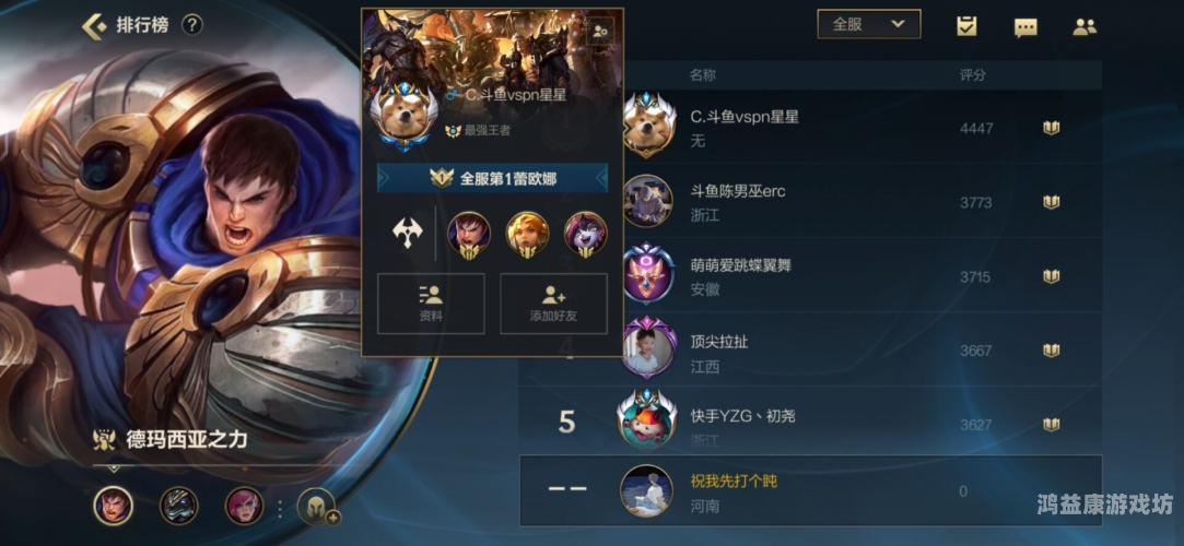 LOL战绩查询系统，轻松掌握每一场战斗的细节