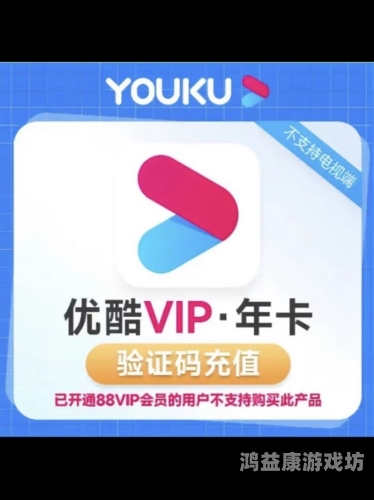 在线视频免费播放国产专区不卡，畅享高清影视盛宴