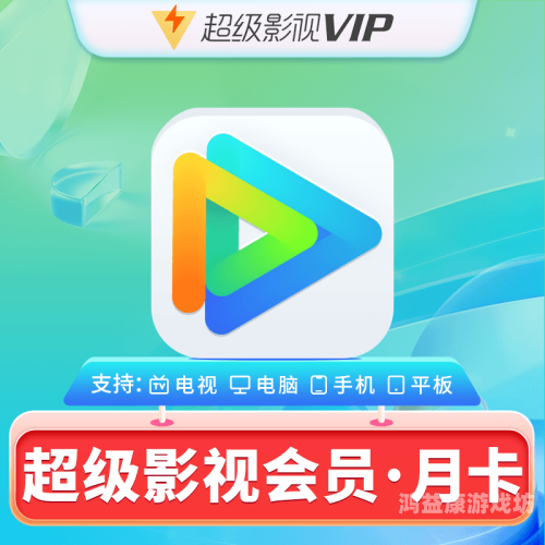 在线视频免费播放国产专区不卡，畅享高清影视盛宴