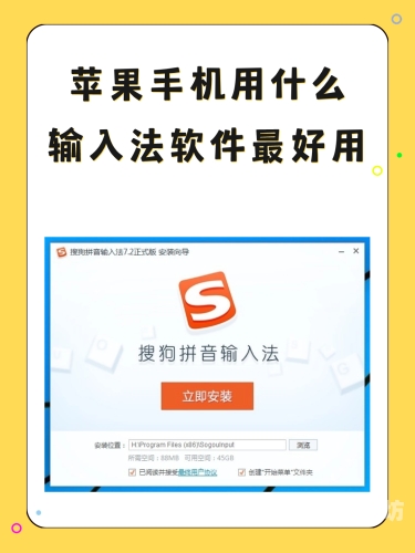 谷歌拼音输入法，打字利器还是文字牢笼？谷歌拼音输入法下载安卓版