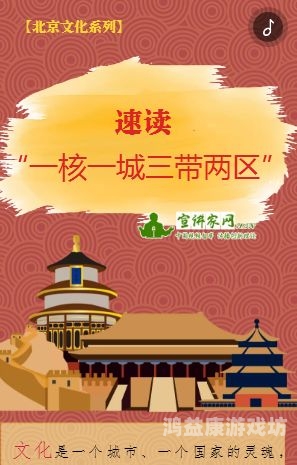 国产精品一二三区，探索中国电影的新篇章