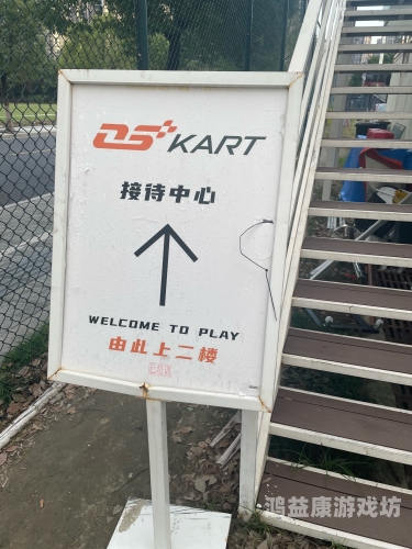 拉力赛车4手机版，掌控速度与激情的新篇章