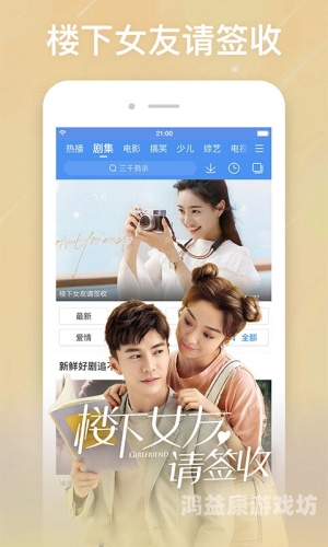 日韩视频与国产成人视频，文化差异与市场趋势分析