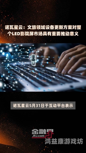 星云影院，探索科幻电影的梦幻世界