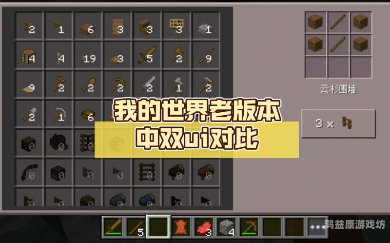 我的世界老版本中文版，穿越时空的游戏体验我的世界老版本中文版v1.0.0.7