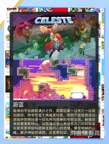 PC游戏排行榜前十名2021，探索游戏的最佳选择好玩的pc游戏排行榜前十名