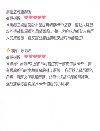 PC游戏排行榜前十名2021，探索游戏的最佳选择好玩的pc游戏排行榜前十名