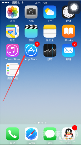 安装到手机的APP使用指南