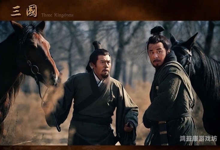 三国大时代，群雄逐鹿，英雄辈出