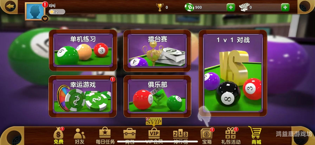 台球游戏3D桌球手机版，享受极致击球体验的移动端新选择台球游戏3d桌球手机版外国版