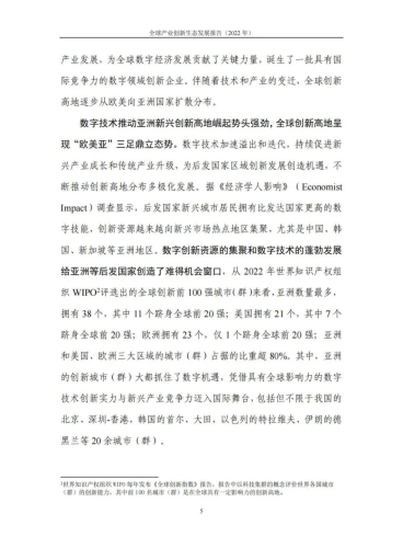 国产在线精品2区，探索中国数字内容的新高地