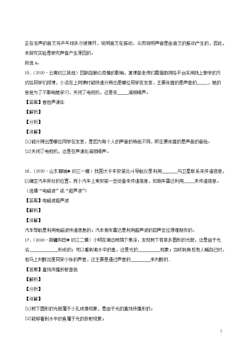 亚洲中文字幕无线乱码现象解析，原因、影响与解决方案
