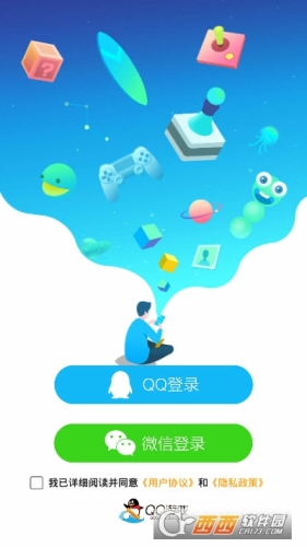手机腾讯游戏中心，开启无限可能的游戏世界手机腾讯游戏中心怎么关闭