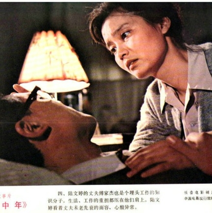 解读饥渴的少妇中文字幕，网络流行语背后的社会现象与心理分析饥渴少妇中文字幕在线