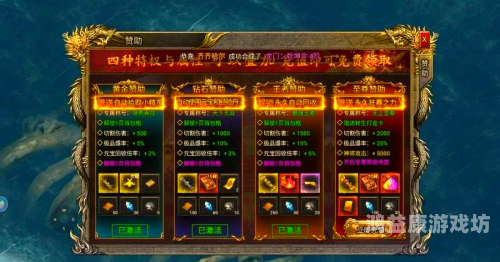 传奇手游最新开服，重温经典，再创辉煌！传奇手游最新开服信息