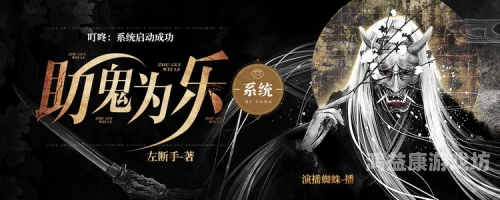 有声小说在线收听，探索数字时代的听书新体验