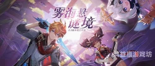 原神在线玩云游戏，开启全新游戏体验之旅原神在线玩云游戏免费网页版