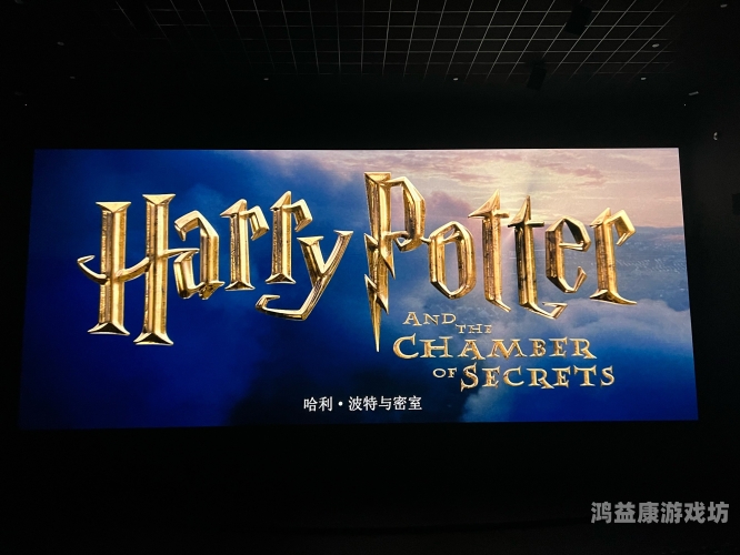 亚洲欧美在线影院点击进入，全球影视资源的便捷之选