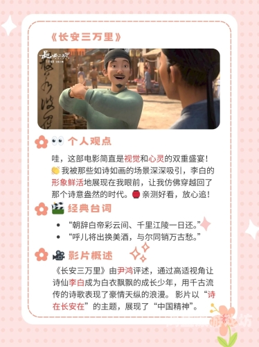 国产亚洲精品第一综合麻豆，探索中国影视产业的崛起与未来