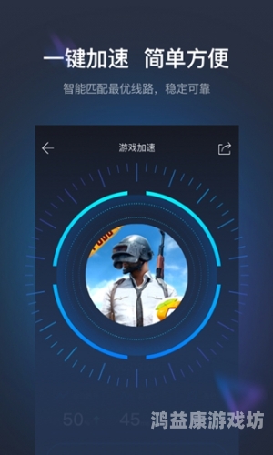 一元手游破解版随便充？骗局揭秘与安全购游指南一元手游破解版随便充下载