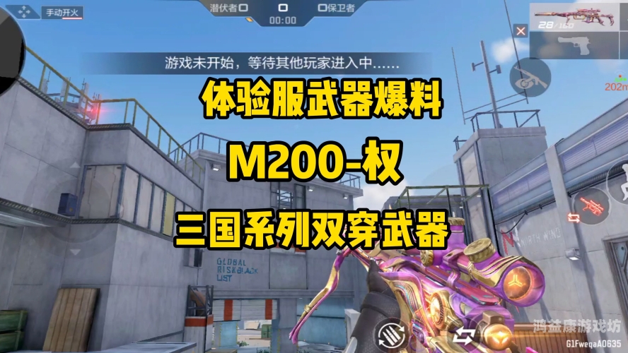 装备靠打自由交易手游，开启全新游戏体验