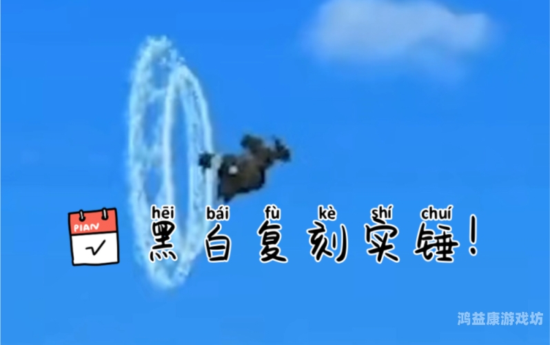 口袋妖怪黑白图鉴，探索宝可梦世界的权威指南