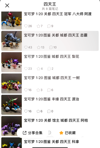 口袋妖怪黑白图鉴，探索宝可梦世界的权威指南
