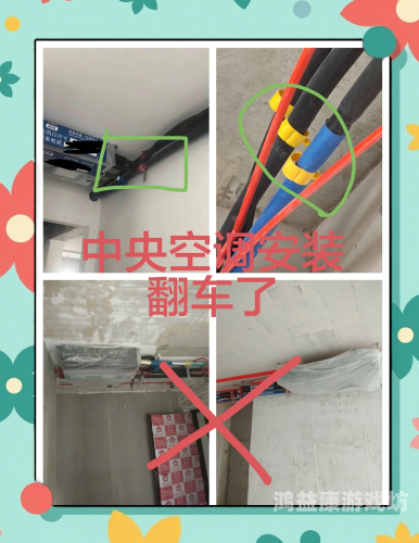 安装，细节决定成败的关键